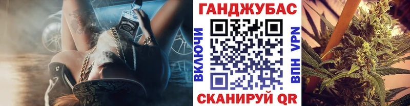 МАРИХУАНА Лиски