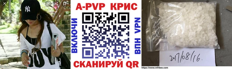 APVP СК  купить наркотики цена  Лиски 