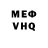 Амфетамин VHQ Susan Bond