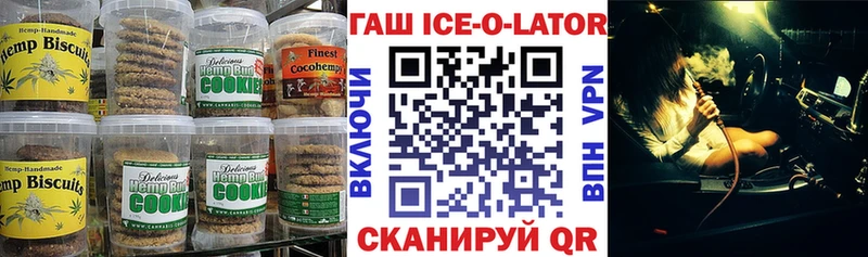 Еда ТГК конопля Лиски