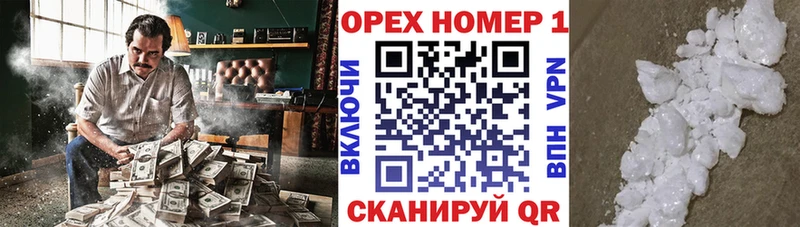 hydra ТОР  Лиски  Кокаин 97% 