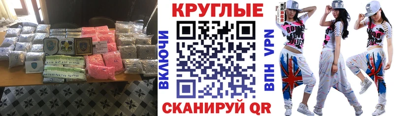 где продают   Лиски  ЭКСТАЗИ MDMA 