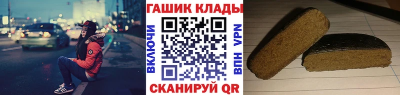 Гашиш индика сатива  купить   OMG рабочий сайт  Лиски 