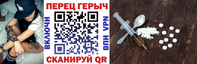 купить наркоту  Лиски  ГЕРОИН гречка 
