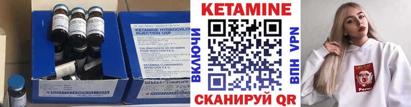 Кетамин VHQ  где купить наркотик  Лиски 