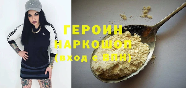 альфа пвп VHQ Абдулино