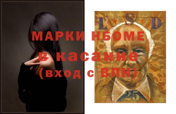 альфа пвп VHQ Абдулино