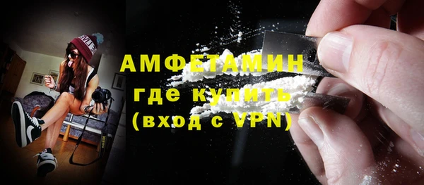 мефедрон VHQ Абаза