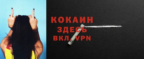мефедрон VHQ Абаза