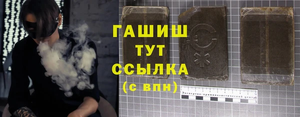 мефедрон VHQ Абаза