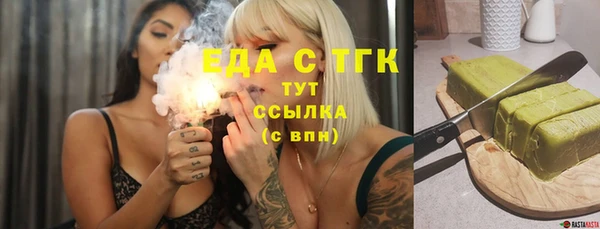 альфа пвп VHQ Абдулино
