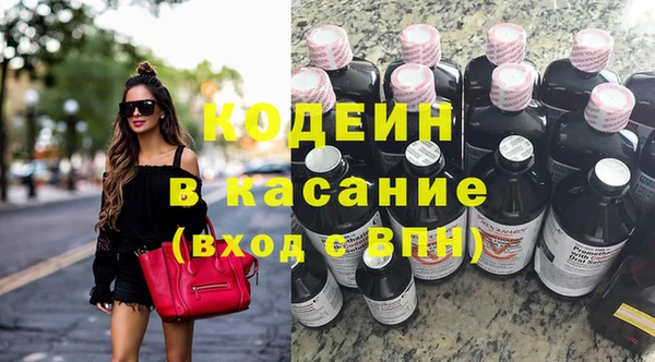 альфа пвп VHQ Абдулино