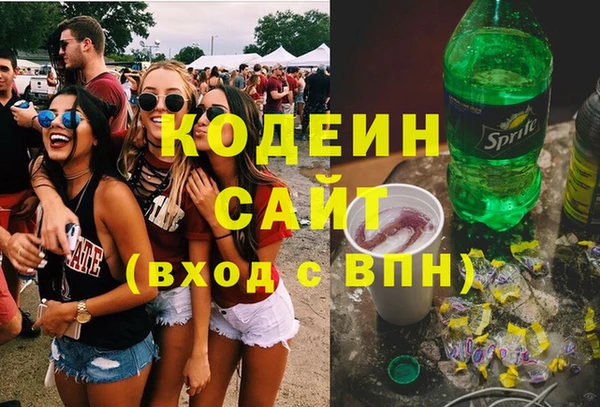 мефедрон VHQ Абаза
