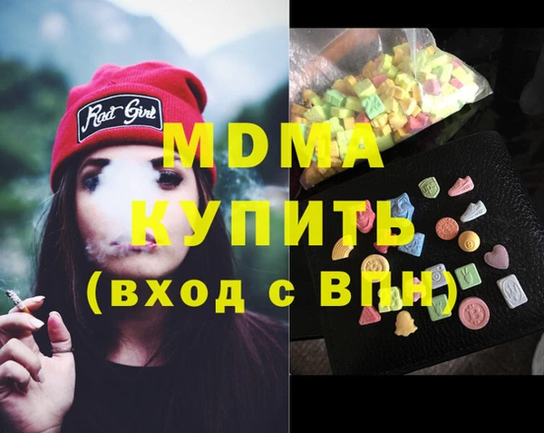 мефедрон VHQ Абаза
