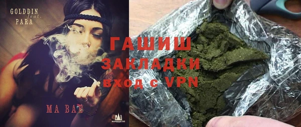альфа пвп VHQ Абдулино