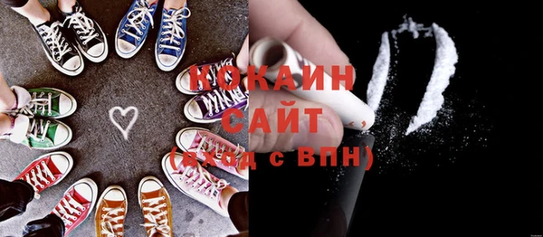 кокаин VHQ Алексин