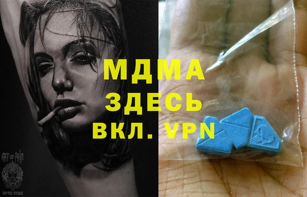 mdma Елизово