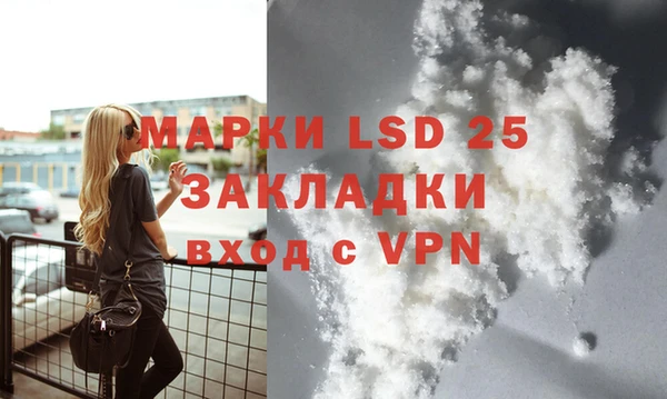 кокаин VHQ Алексин