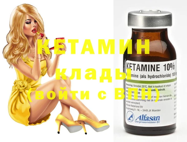 альфа пвп VHQ Абдулино