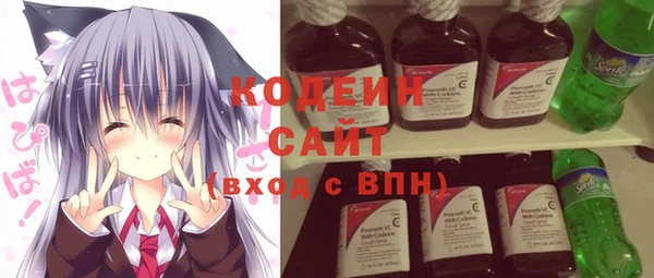 мефедрон VHQ Абаза