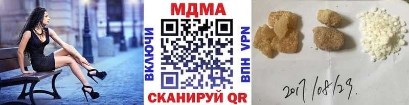 МДМА Molly  купить  сайты  OMG tor  Лиски 