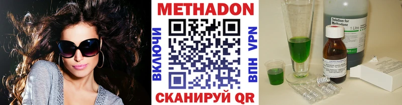 сколько стоит  ссылка на мегу маркетплейс  МЕТАДОН кристалл  Лиски 