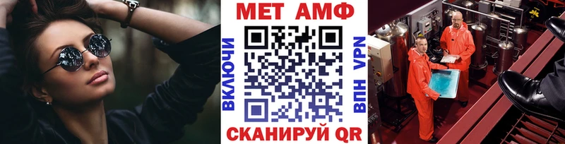 купить  сайты  сайты даркнета состав  МЕТАМФЕТАМИН Methamphetamine  Лиски 