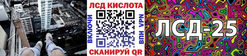 Наркотические марки 1,8мг  Лиски 
