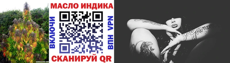 ТГК вейп с тгк  ссылка на мегу как войти  Лиски 